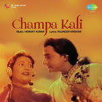 Champa Kali (1957) Mp3 Songs